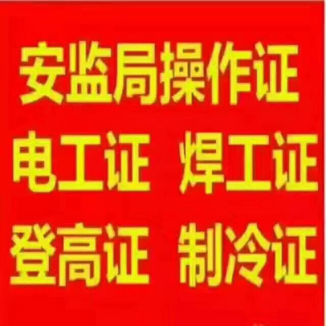 天津昌盛达教育信息咨询有限公司