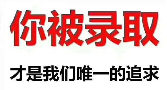 赤峰市2020年电大报名培训学校