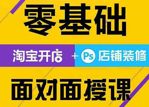 深圳龙岗区华侨新村客服培训包学会为止