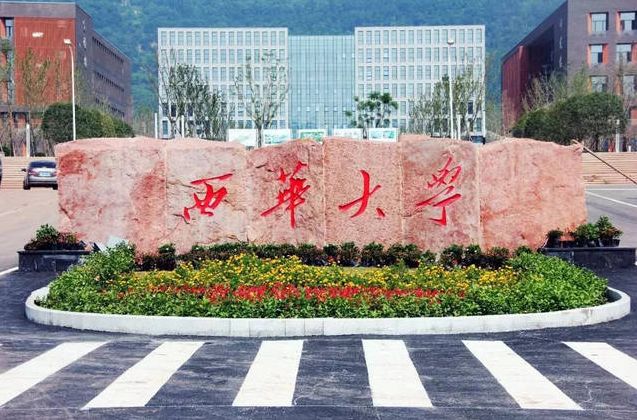 广元自考本报名入口