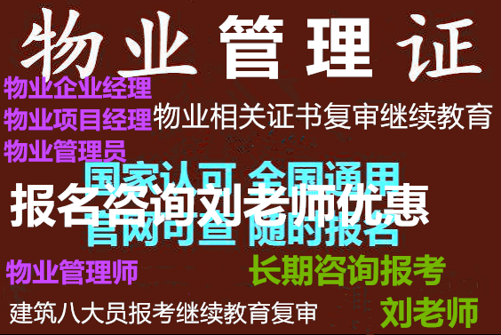 珠海维修电工安装钳工机械维修工起重工汽车维修工二手车评估师